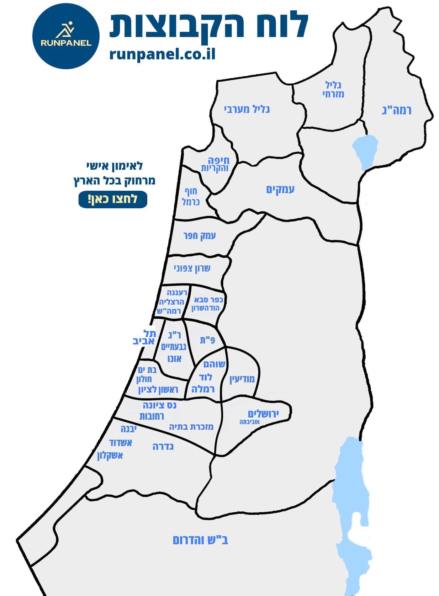 מפת ישראל