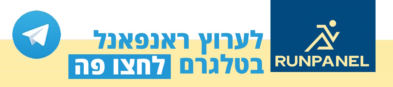 ראנפאנל טלגרם